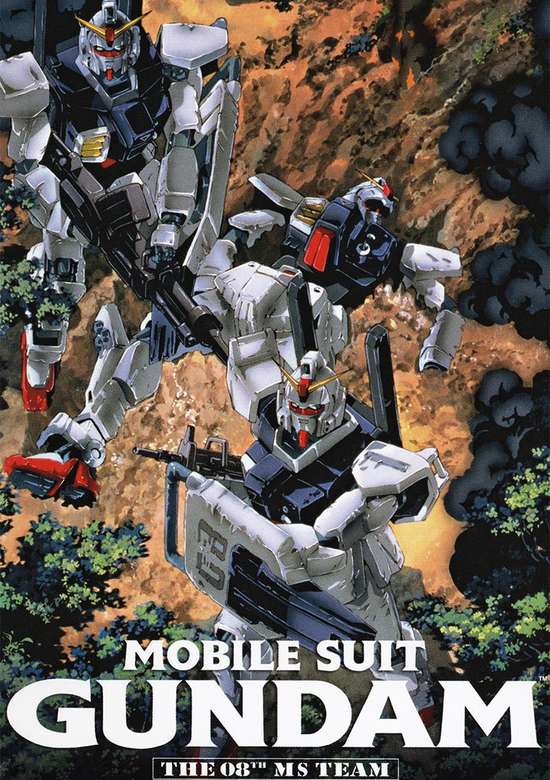 MSG: The 08th MS Team