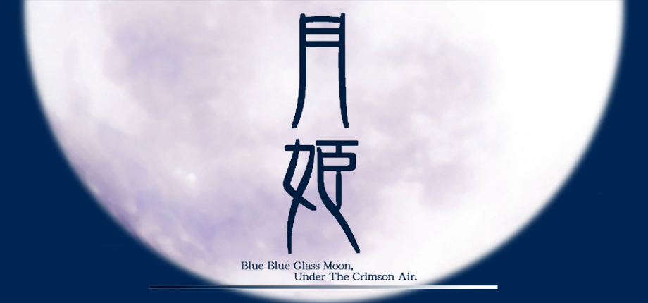 Tsukihime